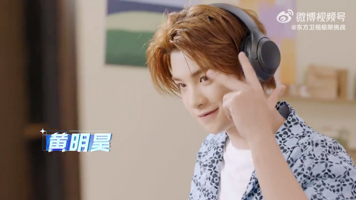 《极限挑战》首发宣传片郭京飞手绘极挑团合照熟悉的味道又回来了