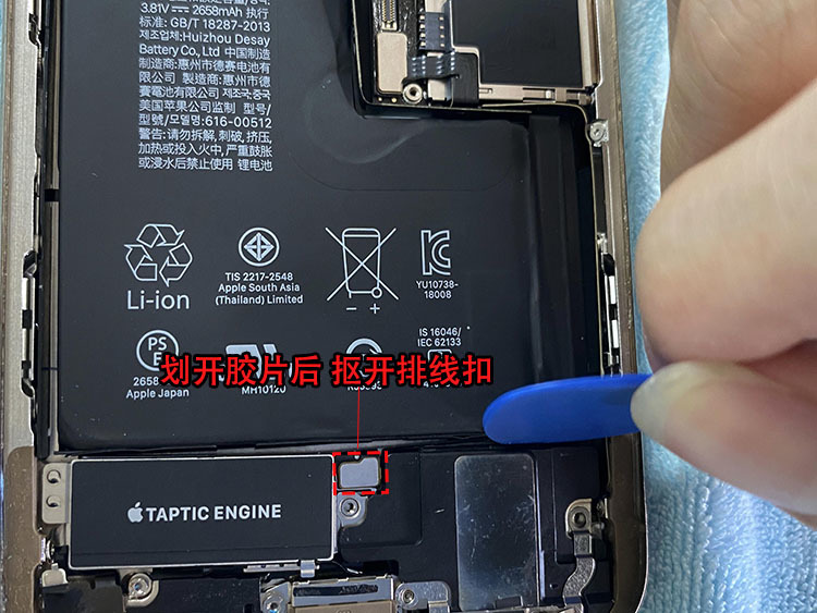 iPhone XS MAX更换大容量电池，续航直接翻倍，看完你也可以自己换
