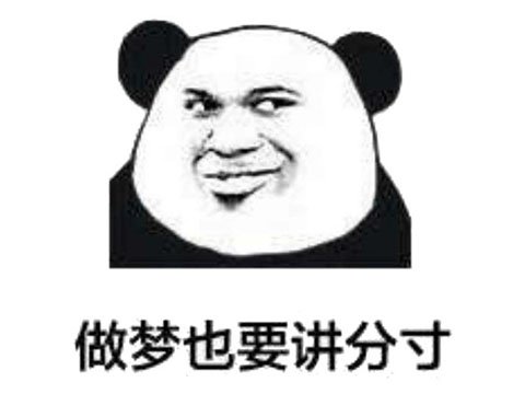 2021年游戲圈流行語，主播帶火一大半，最火的那句人已經進去了