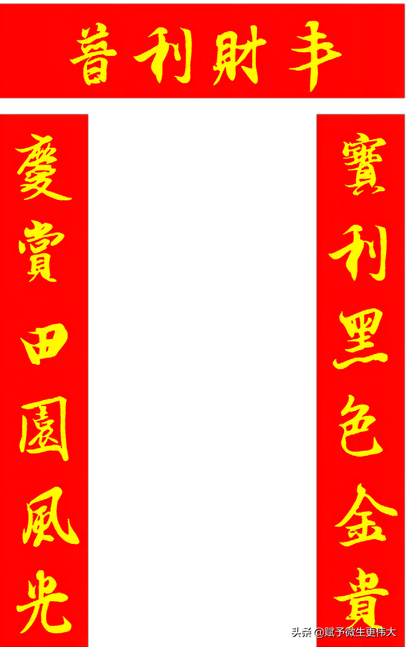 荣尽风光——祝愿心连心黑色生态迈上新车道