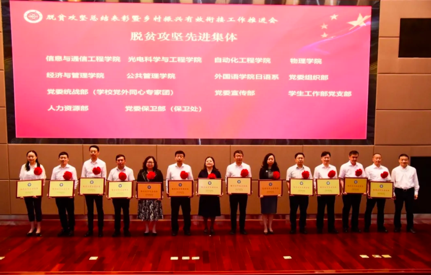 重磅 | 电子科大2021年度新闻/年度人物出炉！