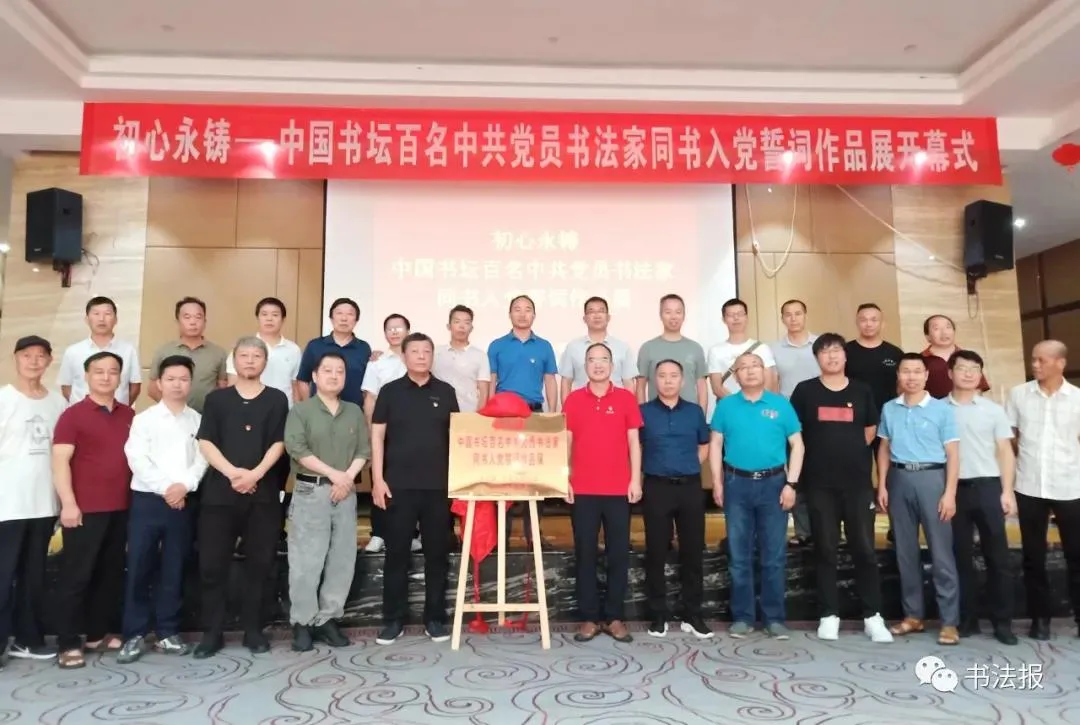 重磅!2021书坛年终盘点,你错过的都在这里......