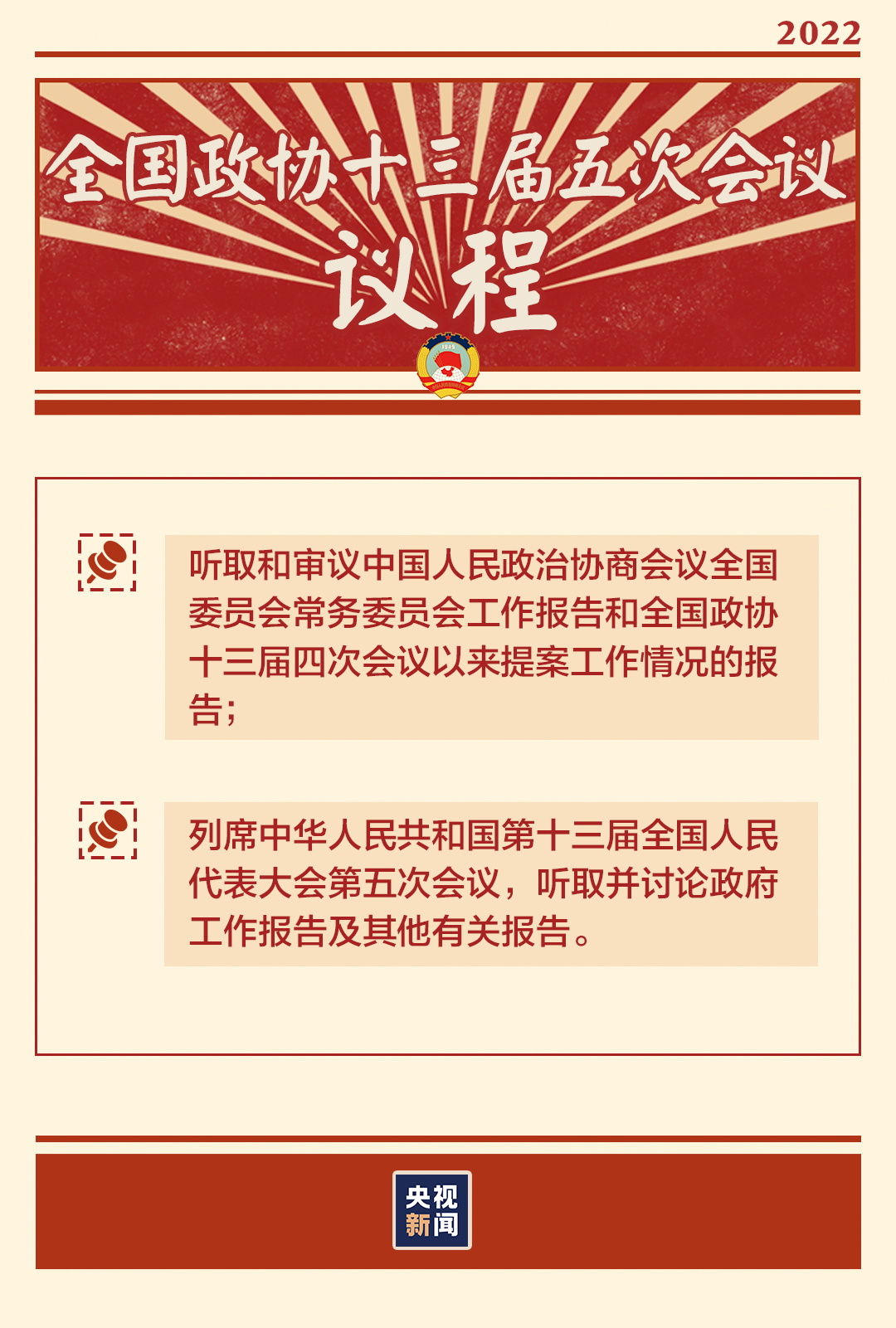 ʱ䡱ЩҪǰ