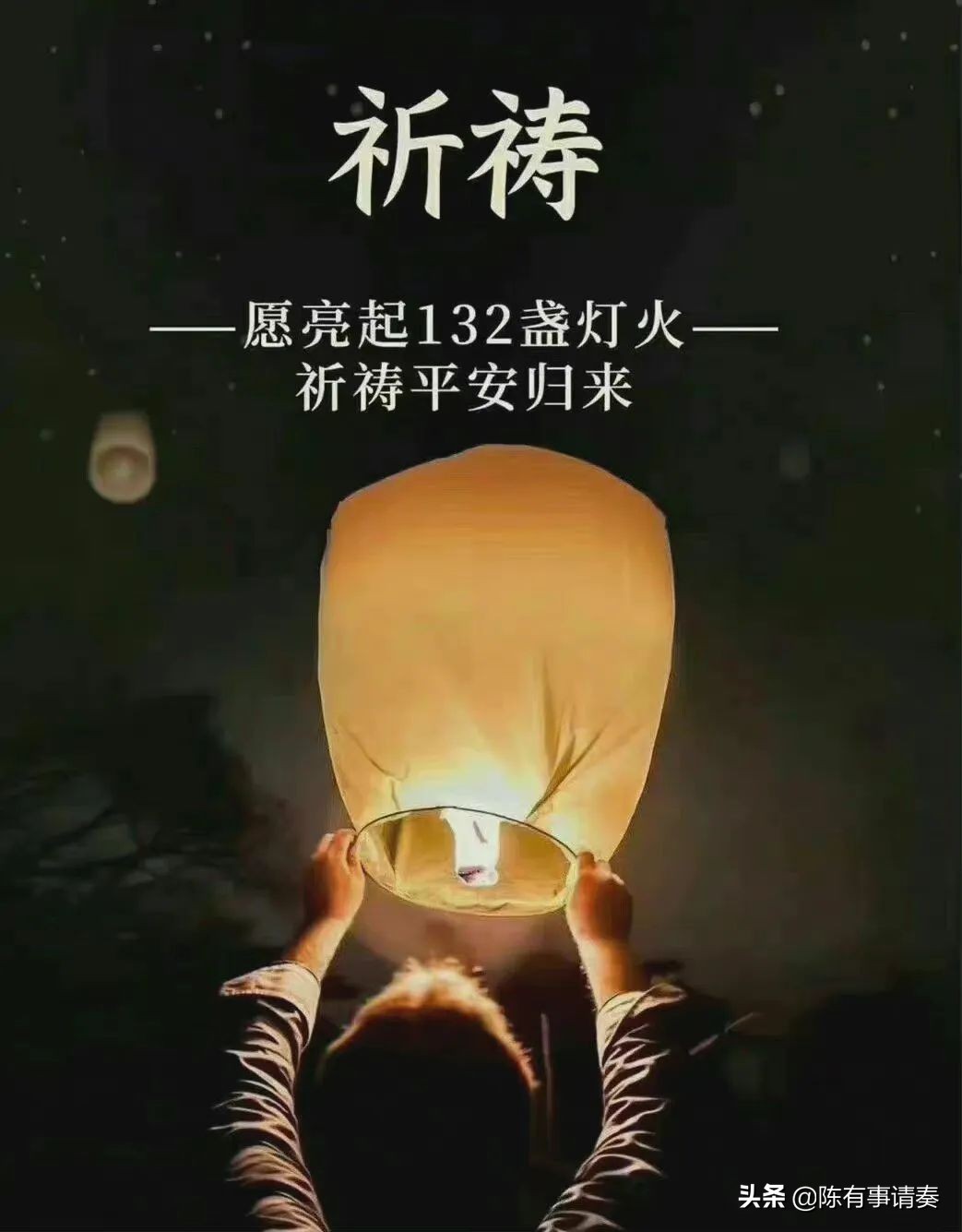 永葆青春活力,希望之星永遠在你頭頂照耀;送你一句祝福,祝你平安夜