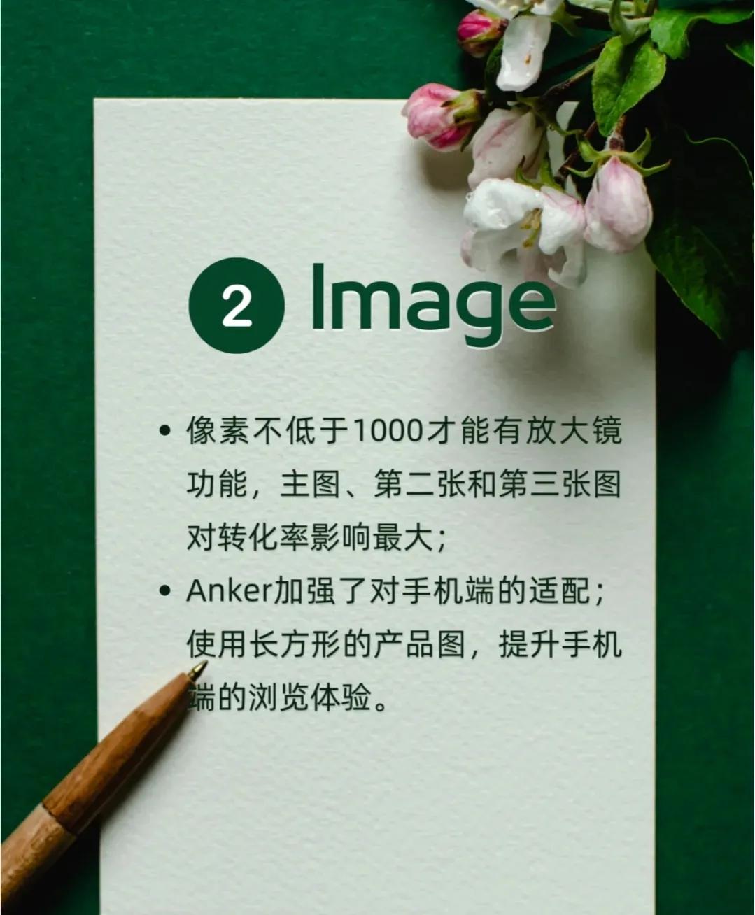 影响亚马逊转化率8个因素