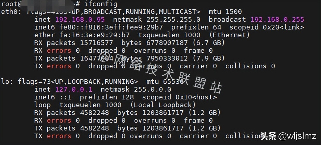 运维工程师必须知道的 11 个 Linux 网络命令