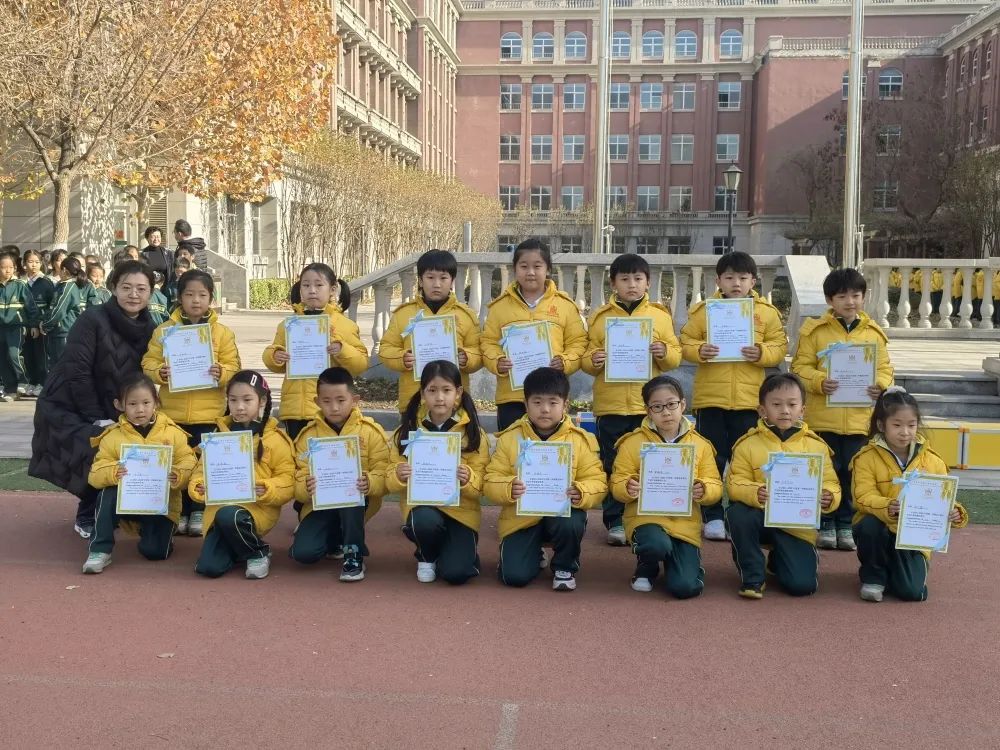 「天津华苑枫叶国际学校」期中表彰与优秀者同行，遇见更好的自己
