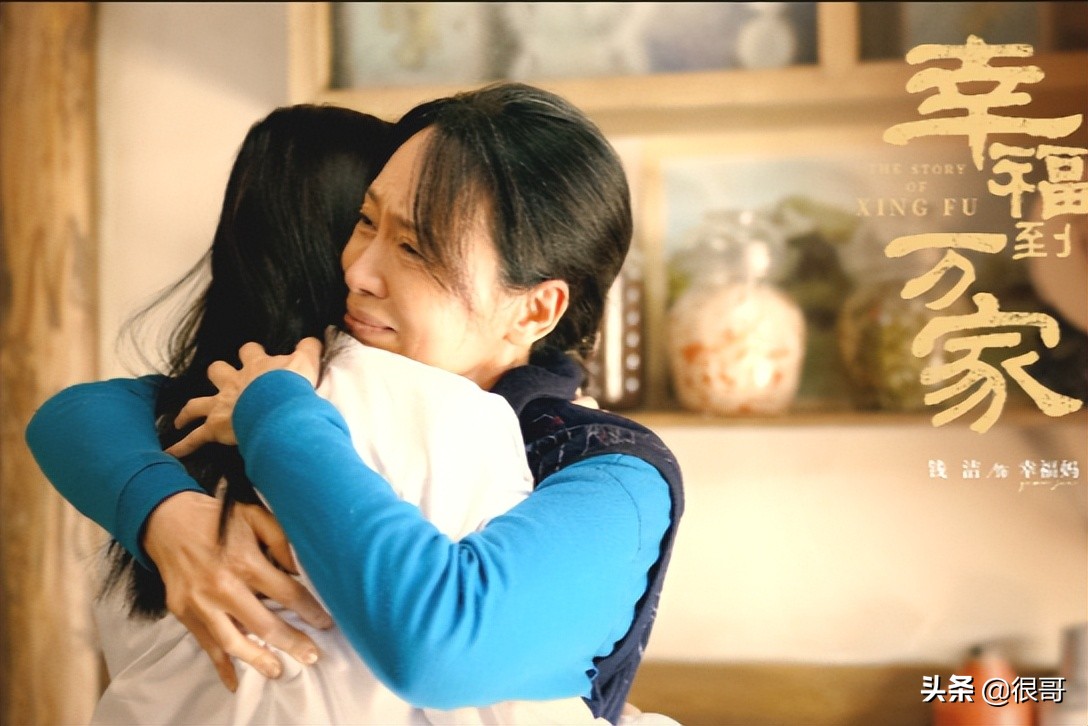 《幸福到万家》的配角阵容太强大，连扮演媒婆的演员都来头不小