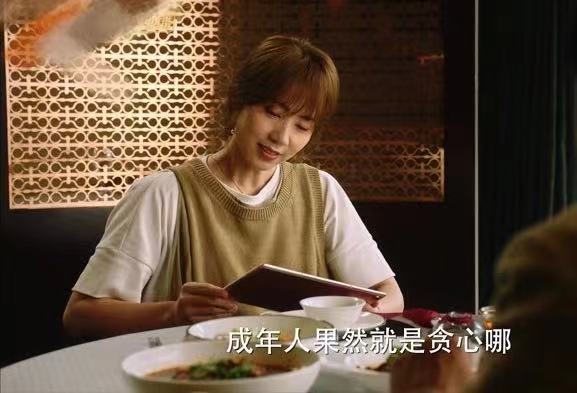 妻子的选择：高家为脚踏三条船，马晓鸥只是棋子，真情妇另有其人