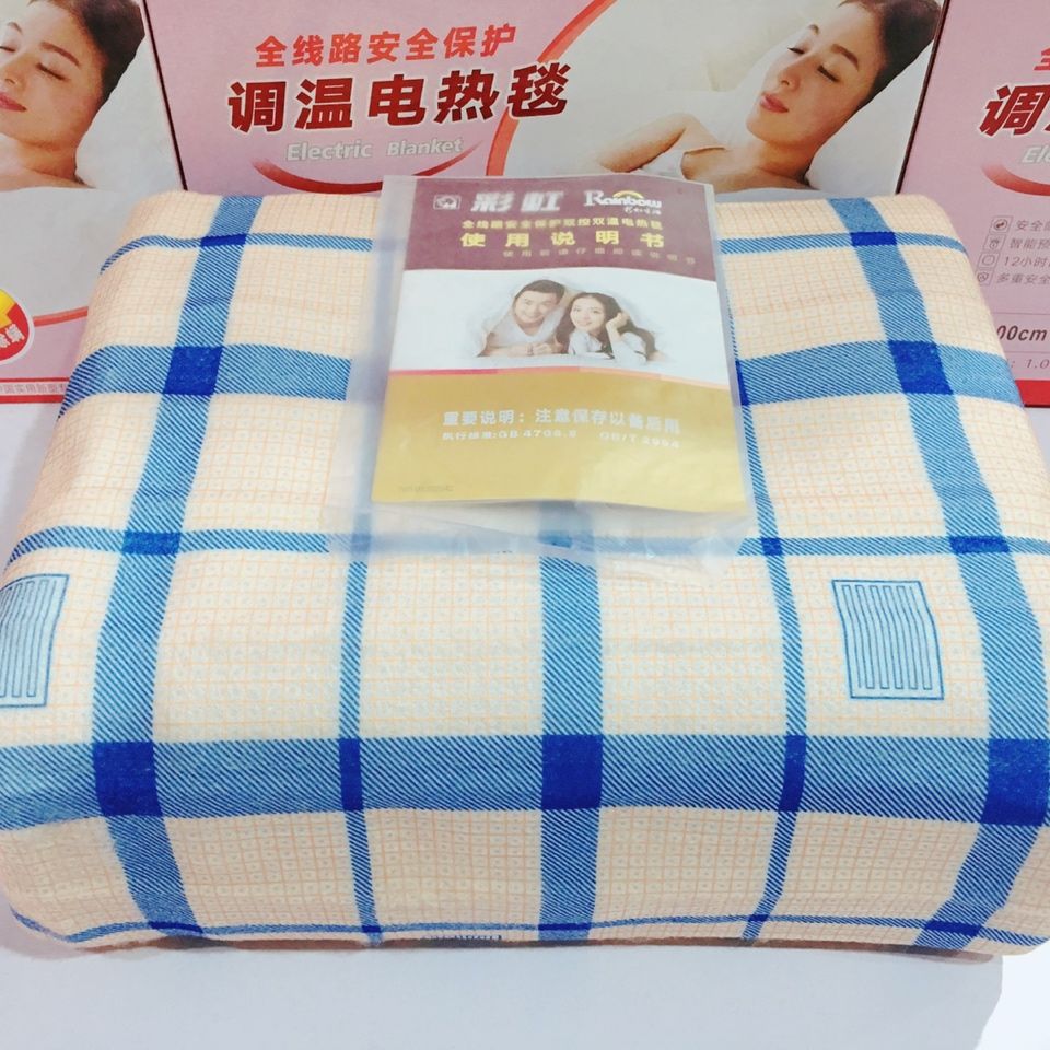 電熱毯什么牌子好最安全？彩虹還是彩陽？有8個貼牌的別買