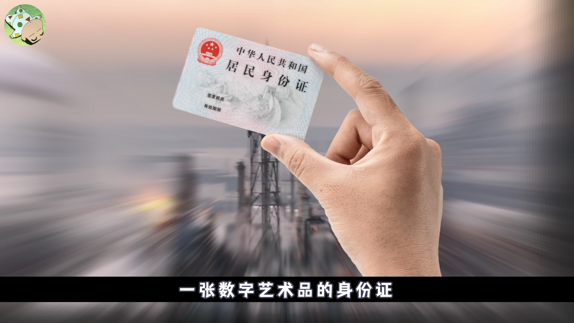 被Steam踢走，却受育碧、SE、科乐美追捧的NFT究竟是什么？