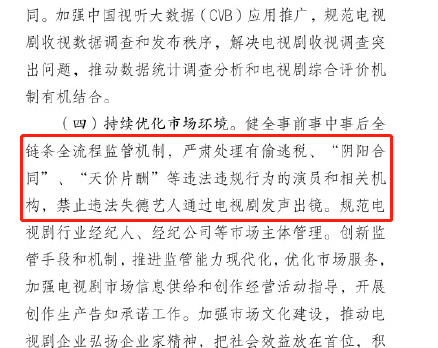 2022年一开年，禁止失德艺人出镜！细扒7位明星的窘况，个个离谱