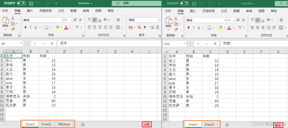 Python处理Excel效率高十倍(下篇)通篇硬干货，再也不用加班啦