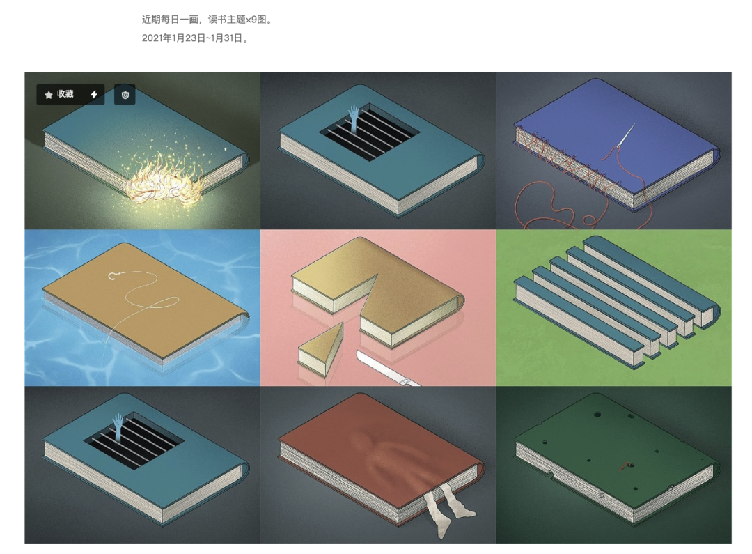 灵感对谈｜愚木混株：不要叫我「时间的朋友」