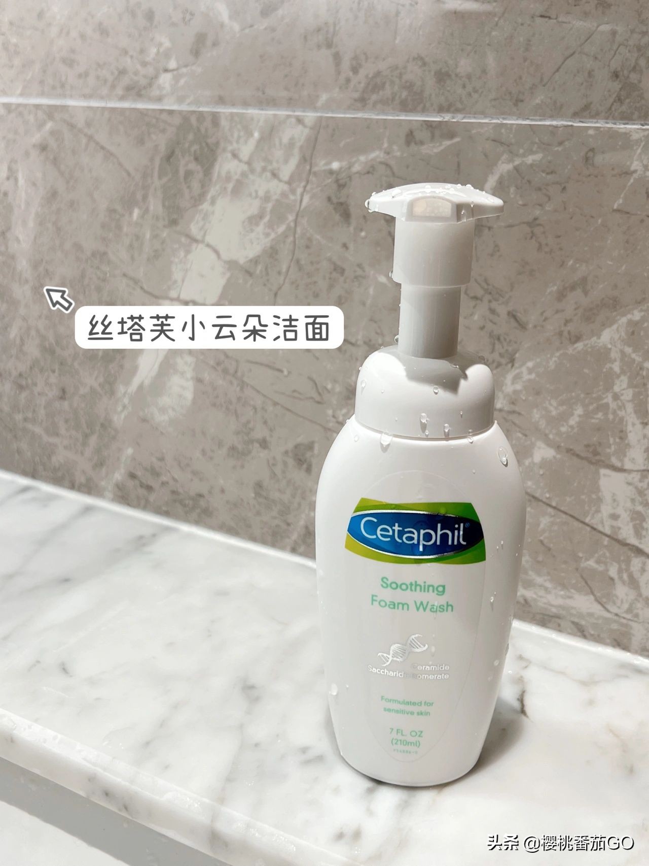 时尚樱桃番茄今日头条(头条时尚樱桃番茄今天跟大家来分享一下)