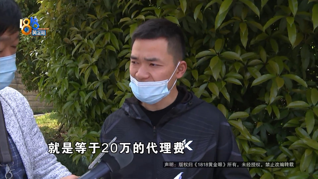 河南小伙打拼10年，积蓄交给“闪飞侠”，才一个多月，创业梦想飞走了