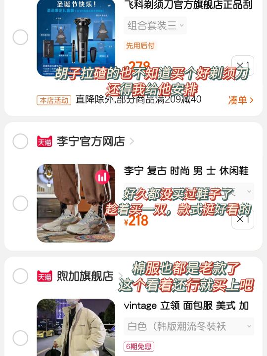 男朋友买便宜的礼物（该不该给男朋友买贵重的礼物）