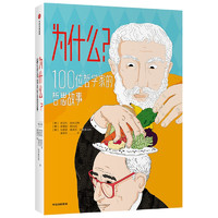 建议小学家长都收藏，这100本品质童书书单，省掉你一半时间