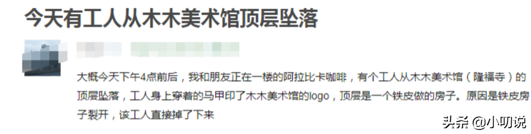 晚晚：从网红到贵妇名媛，野心勃勃，初代网红的“奋斗史”