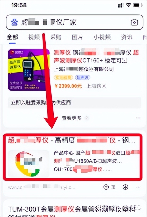 SEO案例：傳統(tǒng)B2B企業(yè)SEO批量建站優(yōu)化思路拆解