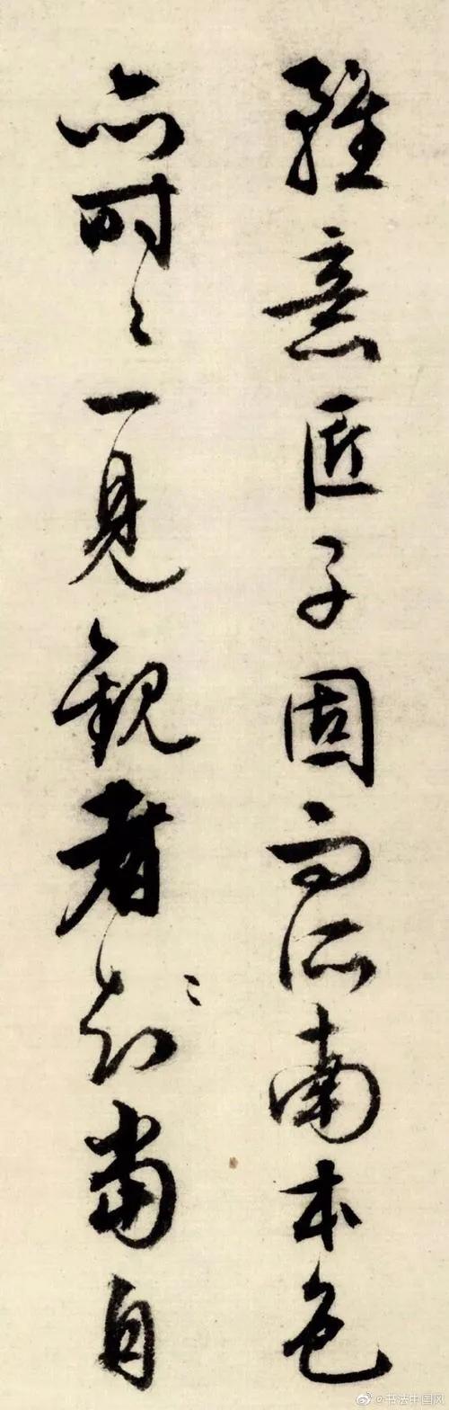 中国历史上造诣最深的十大书法家及代表作「珍藏版」