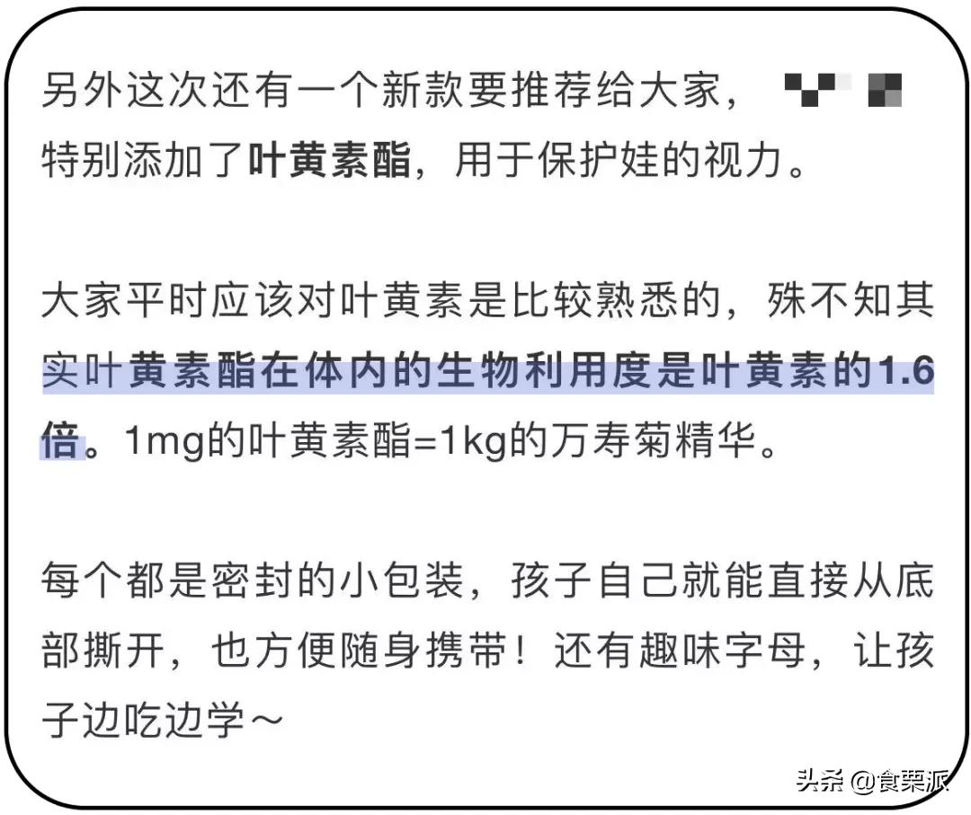 30款热门「叶黄素」大排雷,最好用的每天只要1块多