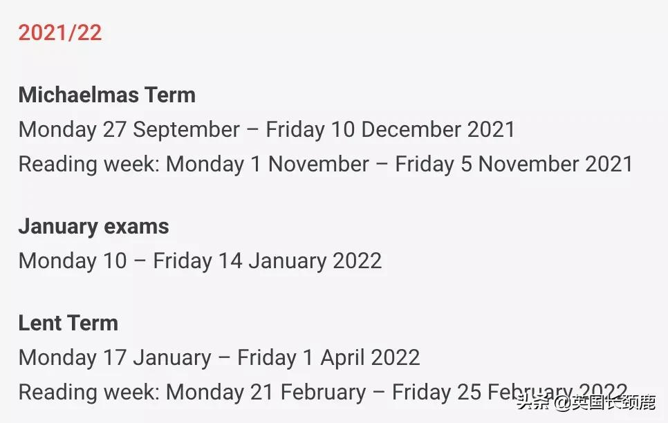 英国大学寒假长度排名：最长放假45天？这什么神仙学校