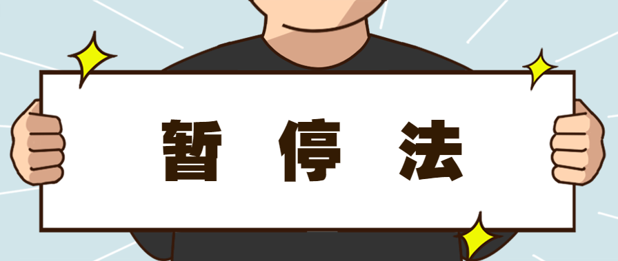 如何给1~3岁的孩子立规矩「孩子打人、扔东西、不听指令」