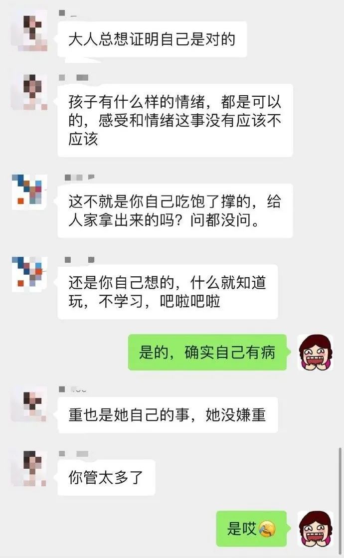 众目睽睽之下，母女路边互撕……