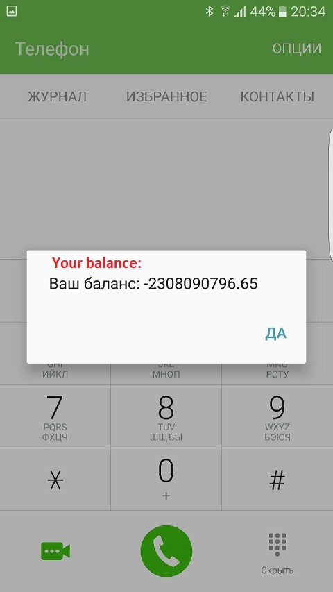开发者请注意：细数支付处理行业的安全风险问题