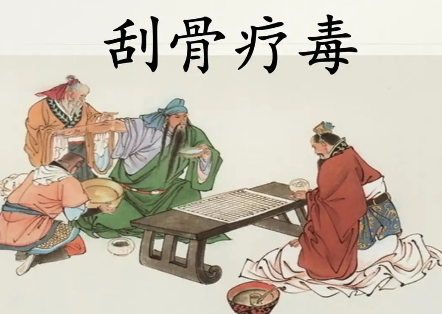 襄樊之战,关羽刮骨疗毒