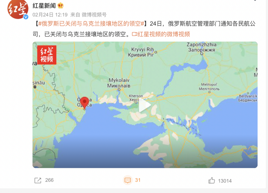 俄乌冲突升级，将会对跨境电商产生哪些不可抗的影响？