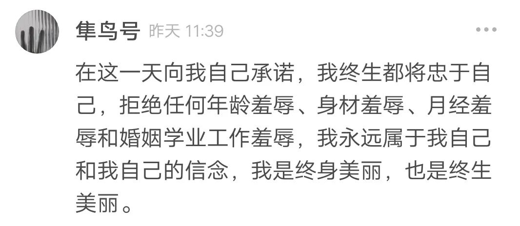 2022，我们绕了一大圈，重回“妇女节”