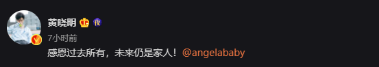 黄晓明、杨颖难逃婚姻七年之痒，离婚细节却展露为人父母的体面