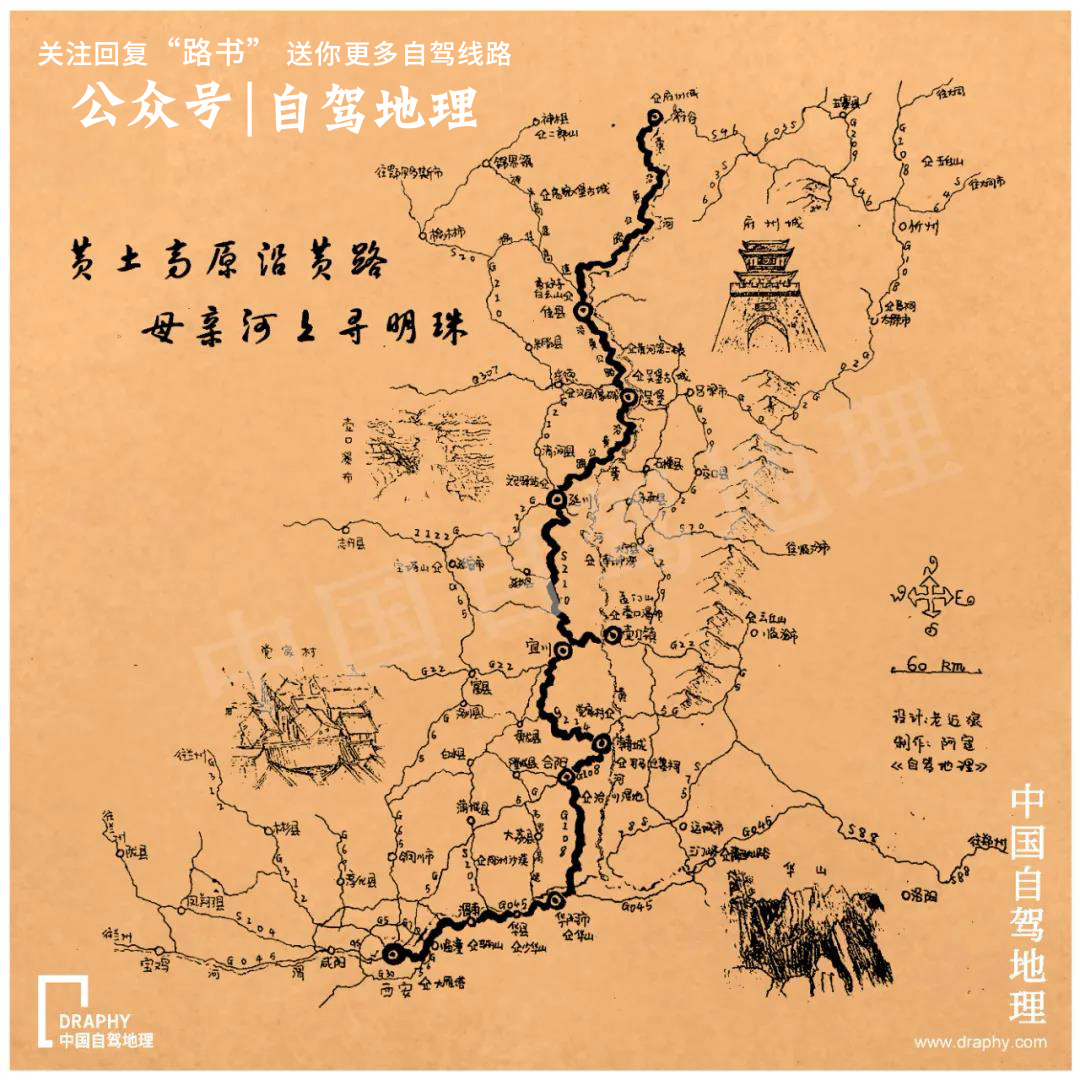 “中国最美公路”榜单出炉！这11条今年可以先走起来了