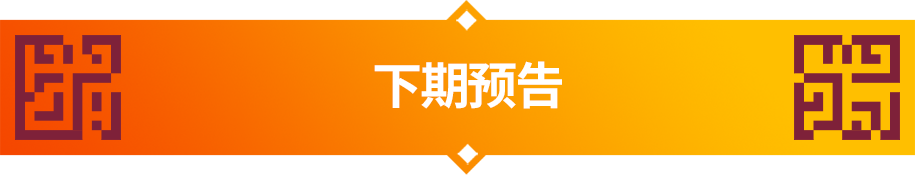 荷兰世界杯为什么这么火(卡塔尔世界杯32强巡礼｜“橙衣军团”荷兰队的神秘战术)