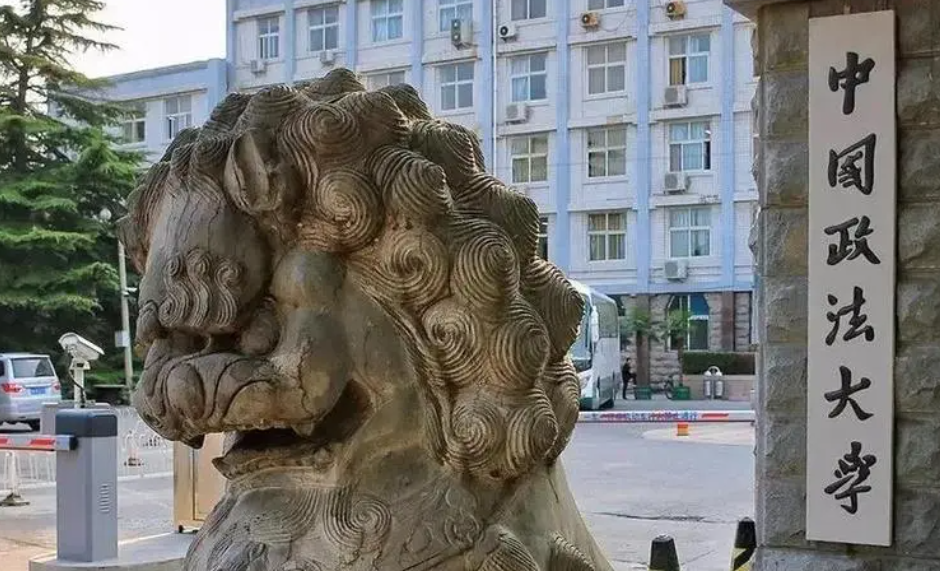 政法类大学最新排名出炉，法大毫无悬念稳居第一，华政仅排第3