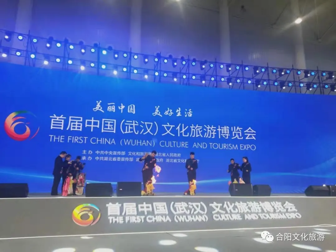 我縣組團(tuán)參加首屆中國(guó)（武漢）文化旅游博覽會(huì)