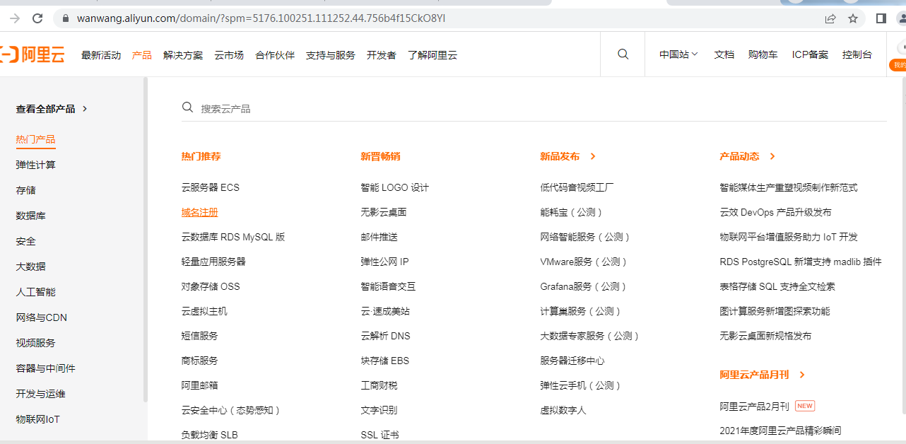 企業(yè)信息化，10分鐘搭建自己的企業(yè)郵箱服務(wù)