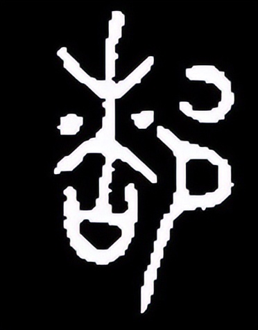 "邑"字甲骨文探究