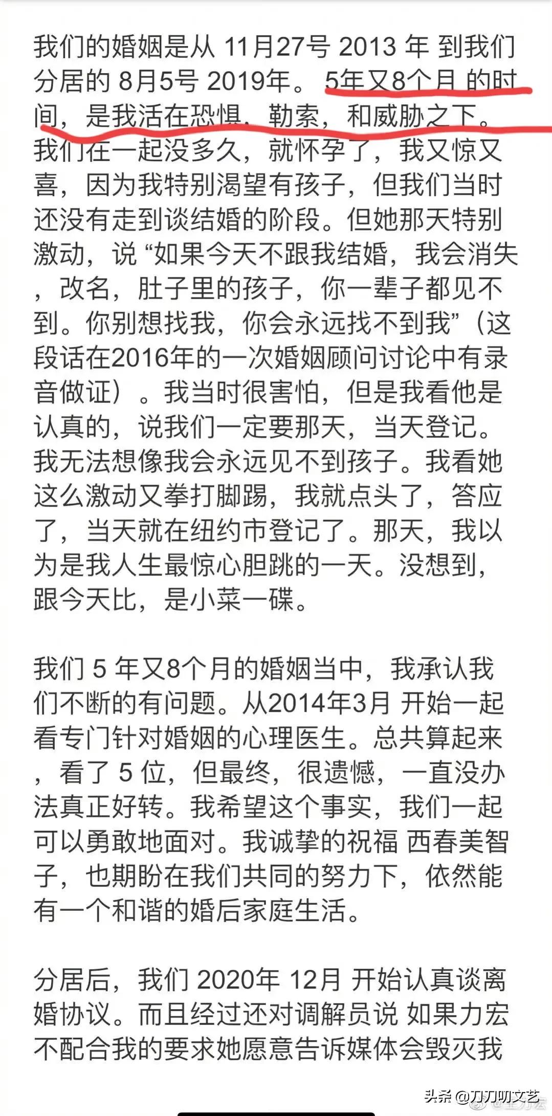 王力宏回应被指“废话”？过往言行被扒，李诞陶喆早“预言”塌房