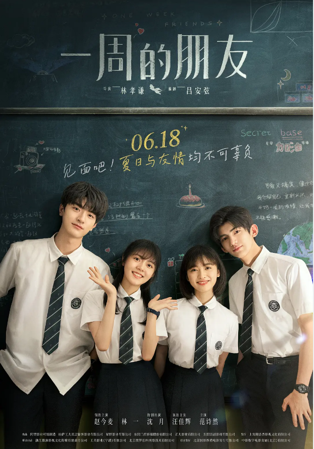 电影市场回暖，本周多部好片上映