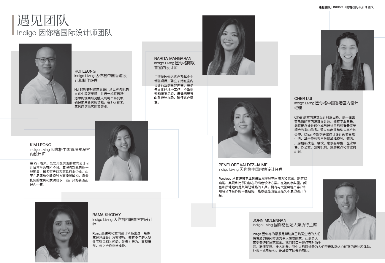 重磅！德国艾仕软装携手Indigo Living开启软装新未来