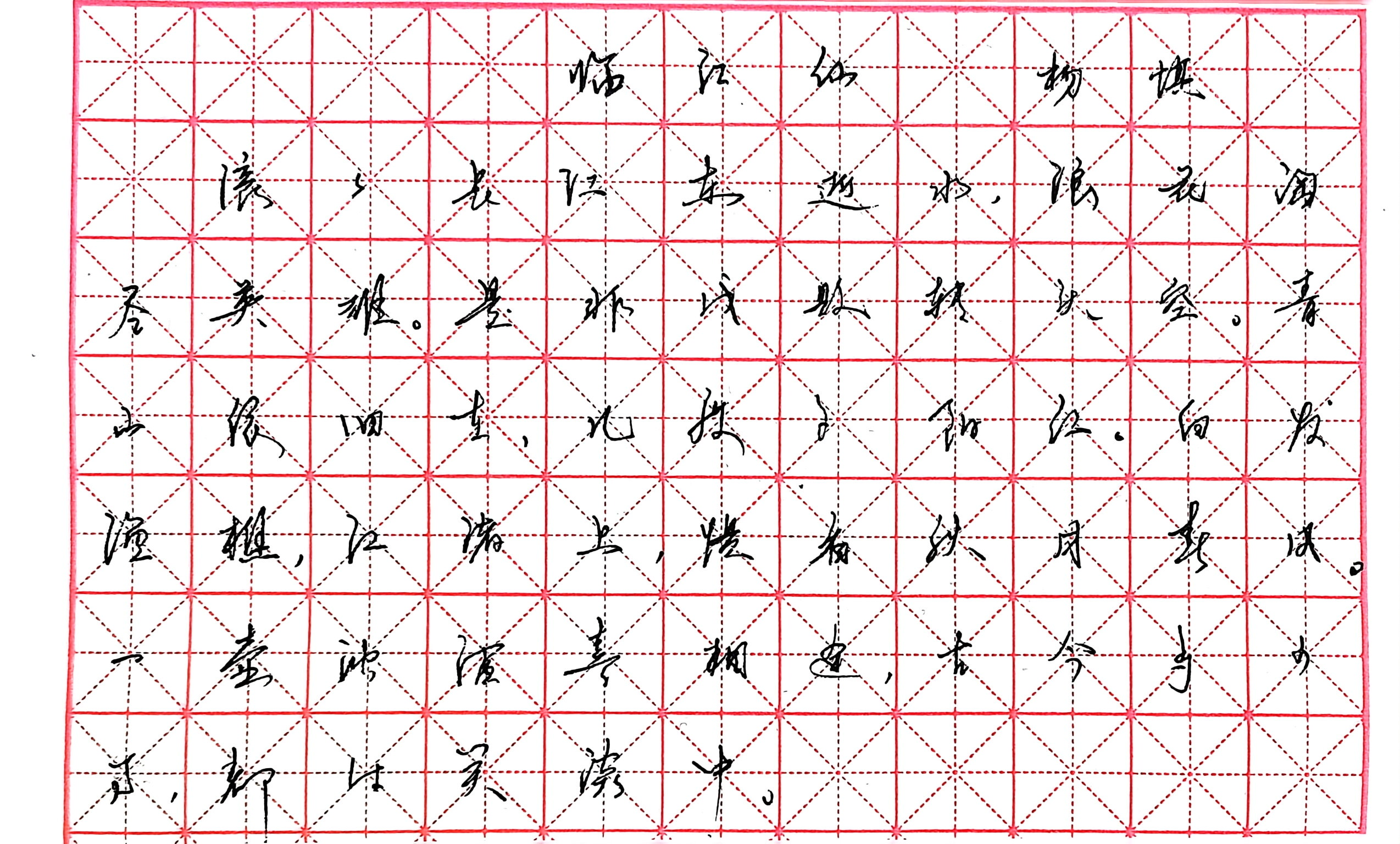 手机实现图片颜色反转的简单方法-手机实现图片颜色反转的简单方法视频