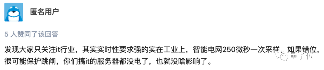 大廠們終于無法忍受“加一秒”了，微軟谷歌Meta等提議廢除閏秒