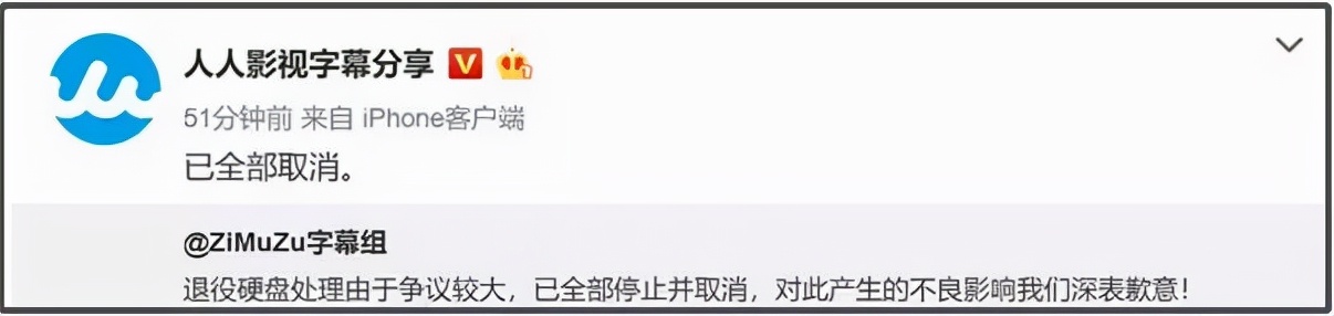 人人影视，是怎么从盗火的“普罗米修斯”变成版权大盗的？