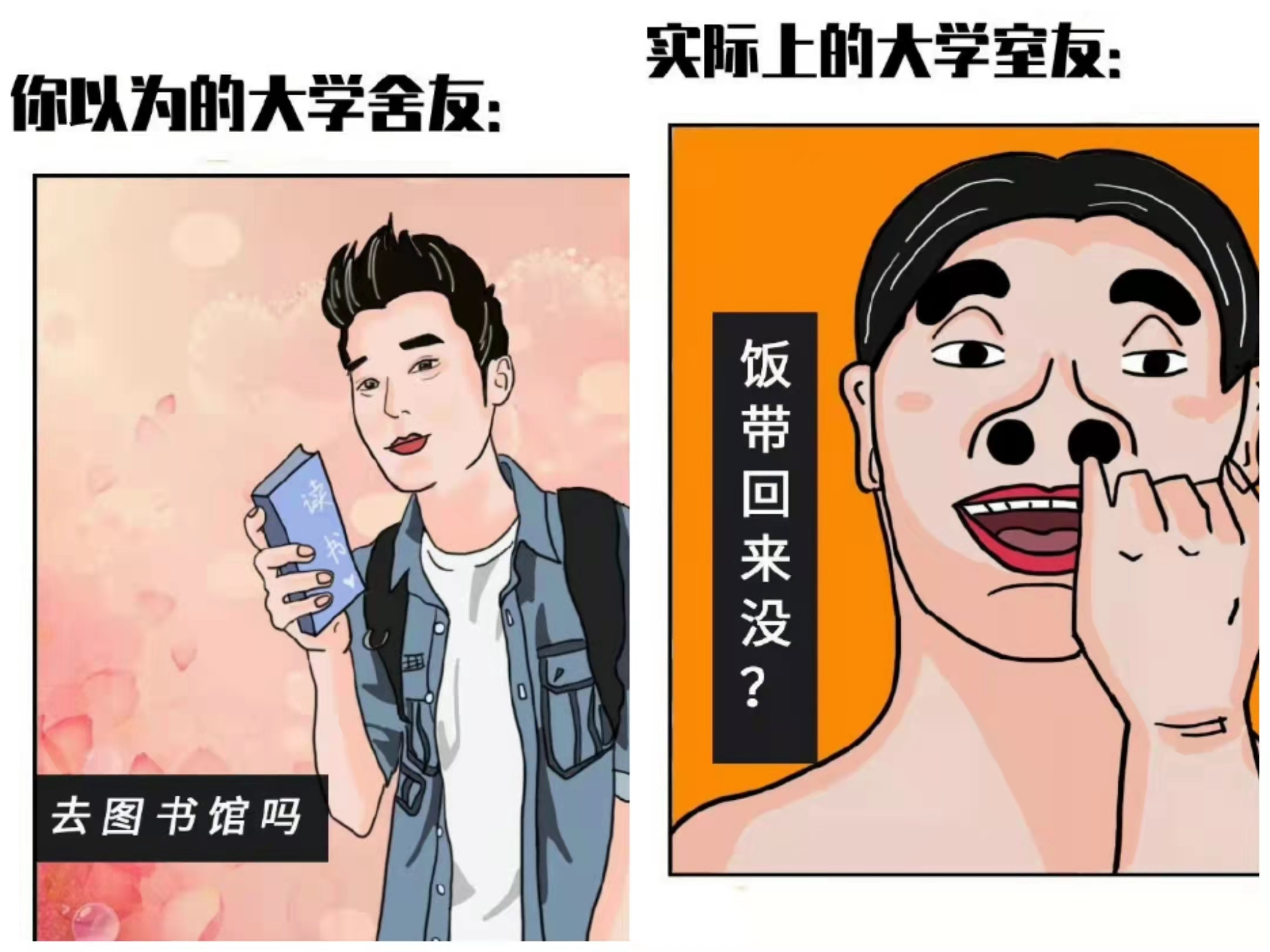 理想中的大学和实际上的大学，差得不止一点点，看完内心五味杂陈