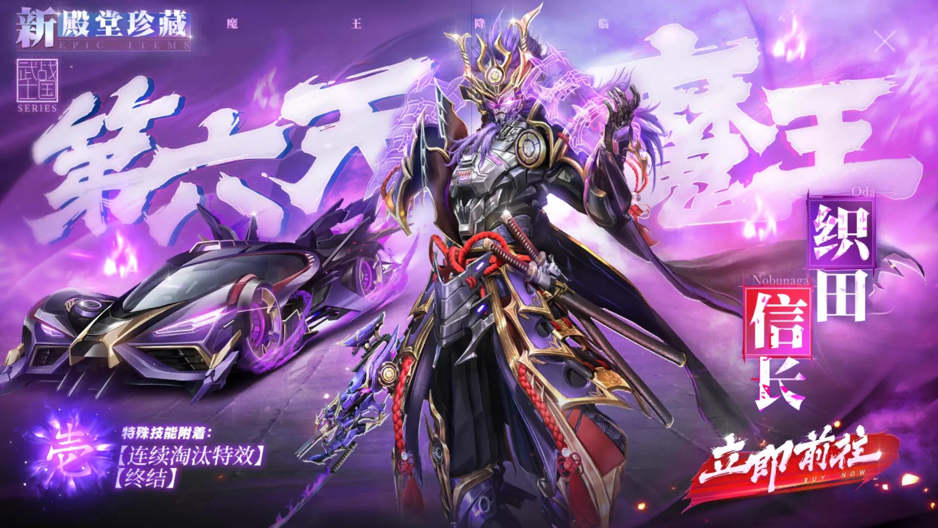 荒野行动新典藏武器皮肤与时装盘点-荒野行动武器皮肤大全 - 114知识