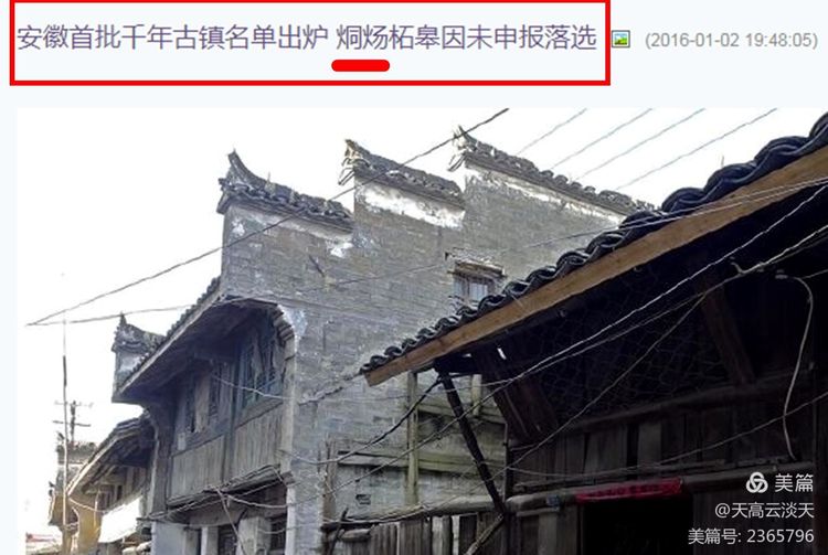 天高云淡天：烔，烔炀河的烔？
