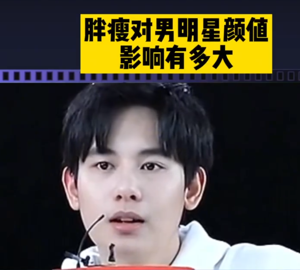 明星瘦过头比胖了更难看？有人排骨胸吓人，有人瘦到没戏拍